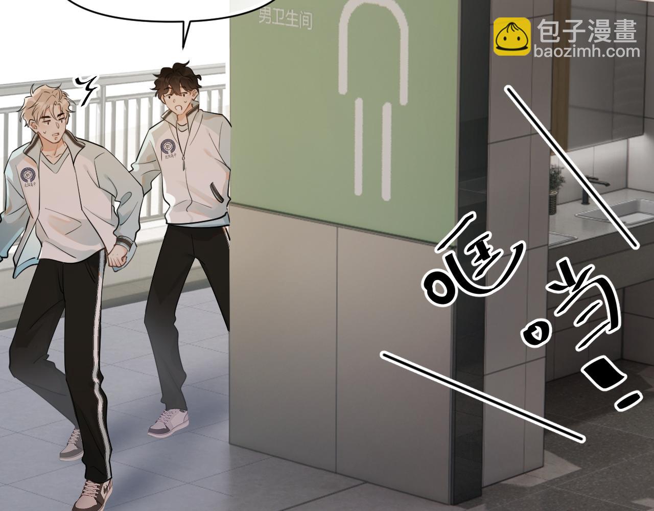 第17话 担心(1/2)-第17话