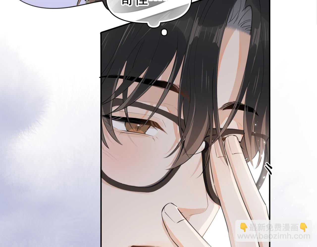 第十九话 你也觉得他很好？(1/2)-第19话