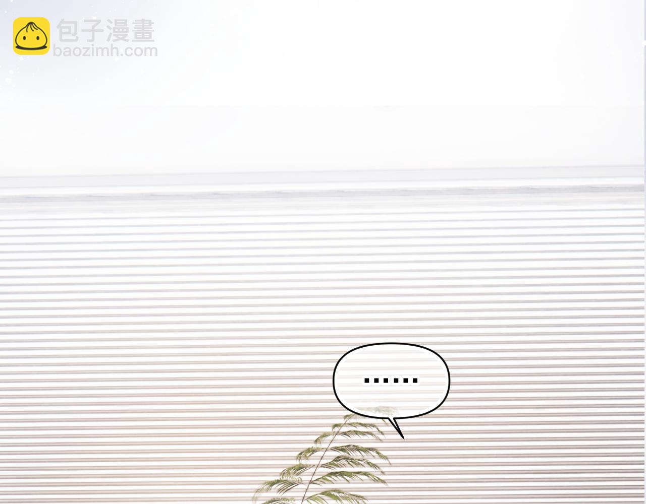 第十九话 你也觉得他很好？(1/2)-第19话