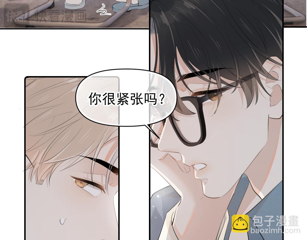 第十九话 你也觉得他很好？(1/2)-第19话