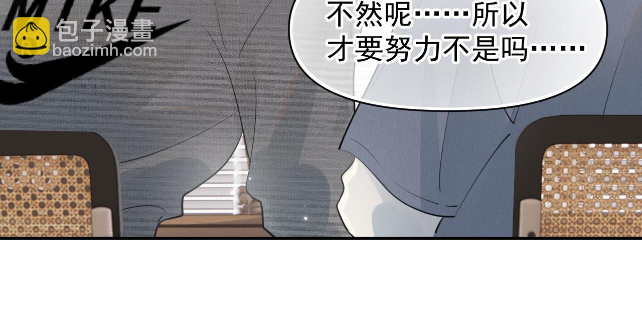 第十九话 你也觉得他很好？(1/2)-第19话