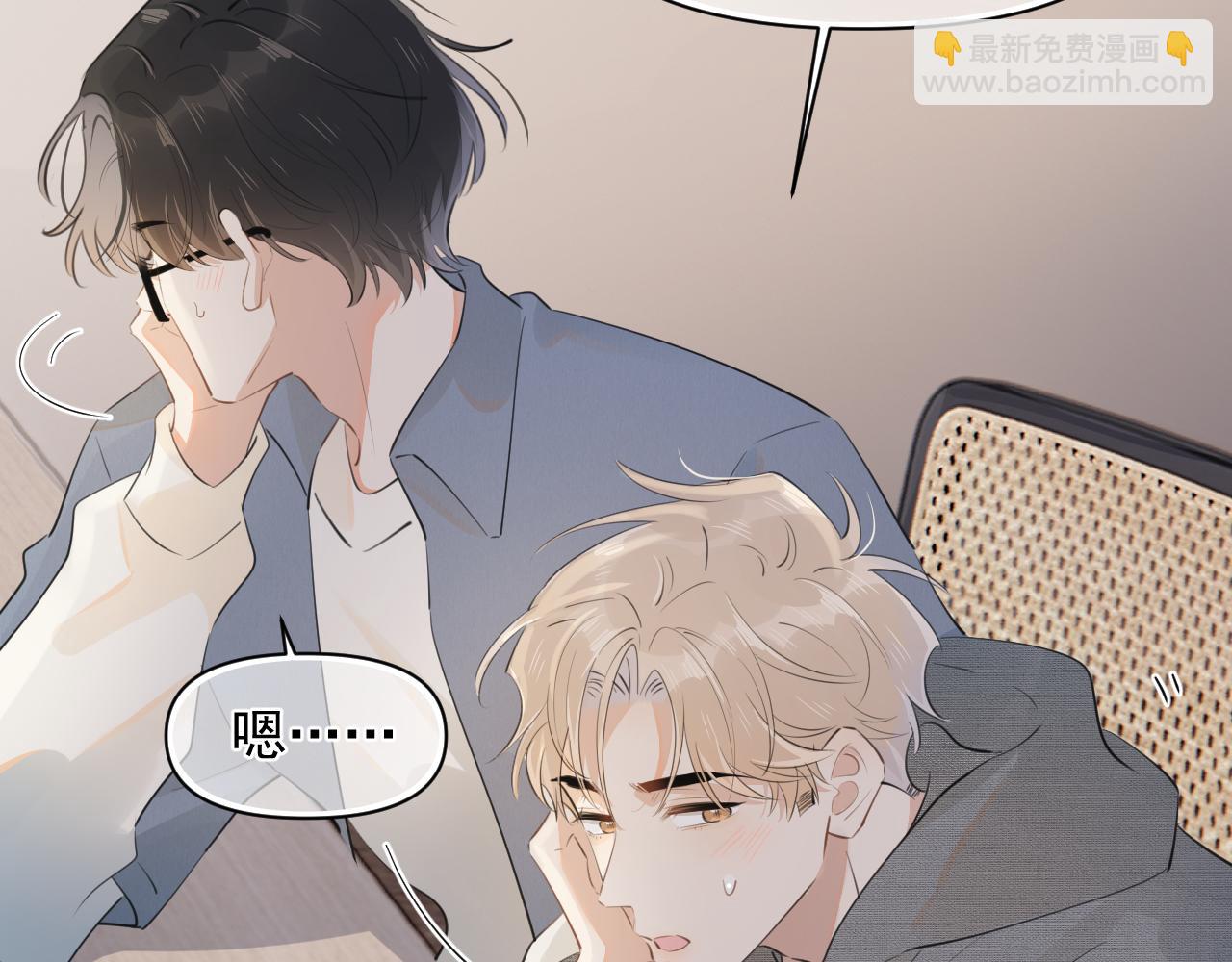 第十九话 你也觉得他很好？(1/2)-第19话