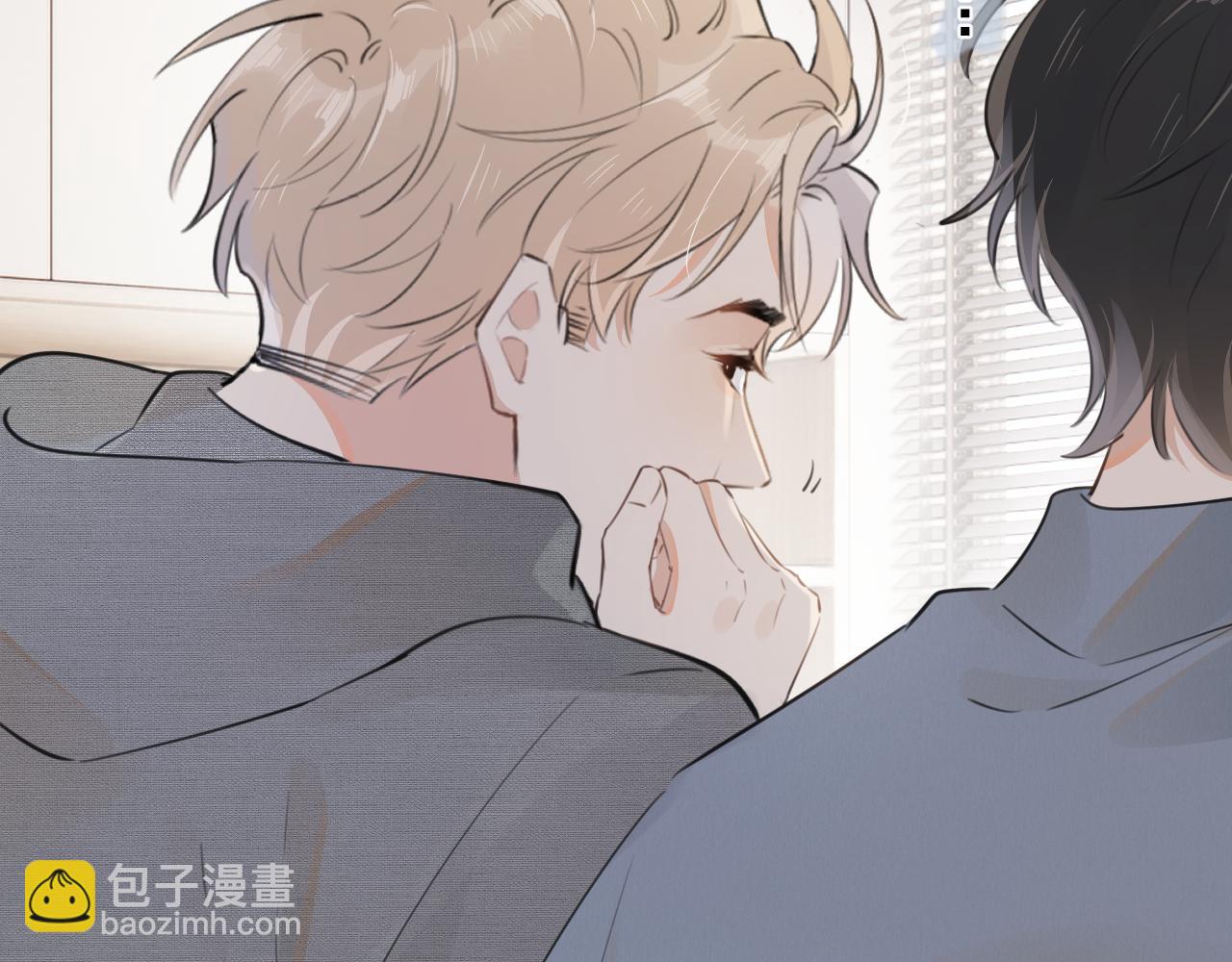 第十九话 你也觉得他很好？(1/2)-第19话