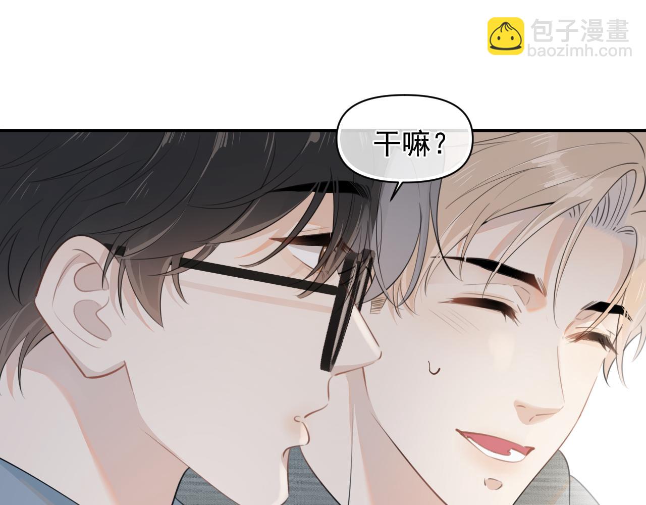 第十九话 你也觉得他很好？(1/2)-第19话