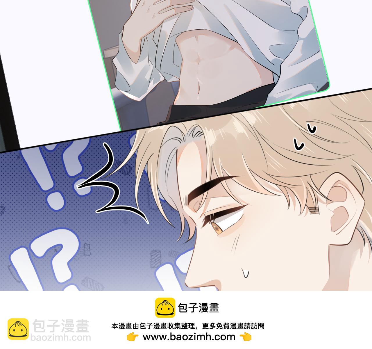 第十九话 你也觉得他很好？(1/2)-第19话