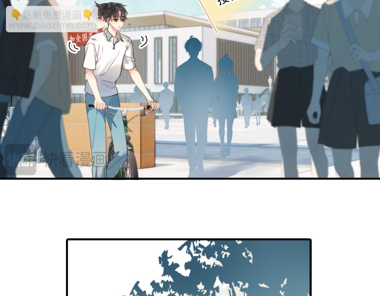 第1话 转学(1/2)-第1话