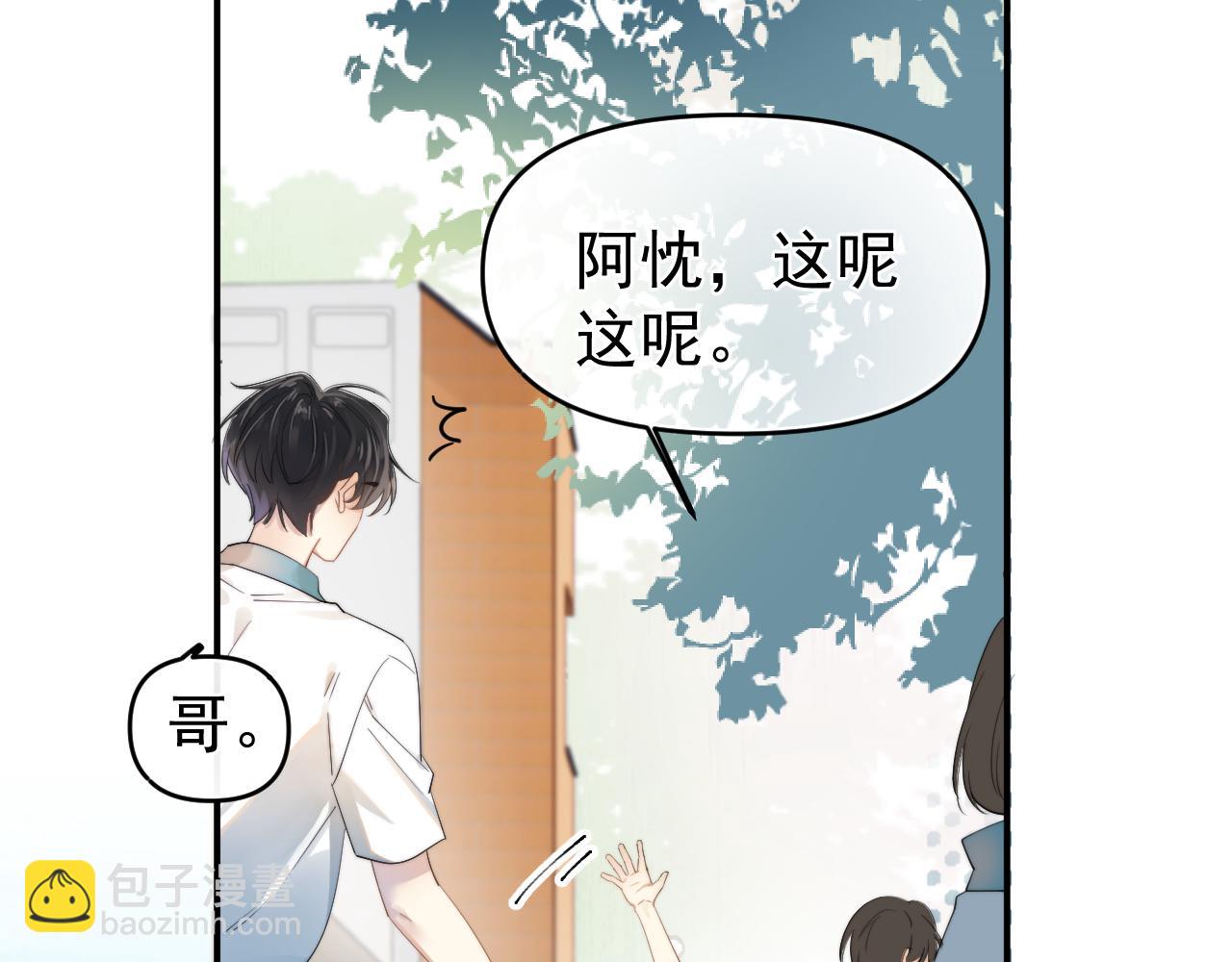 第1话 转学(1/2)-第1话