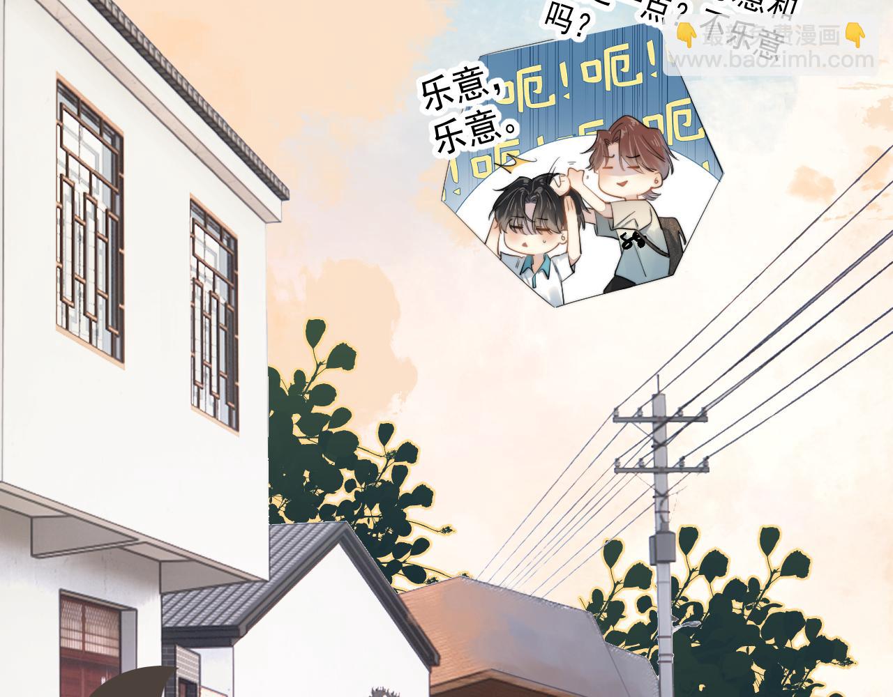 第1话 转学(1/2)-第1话