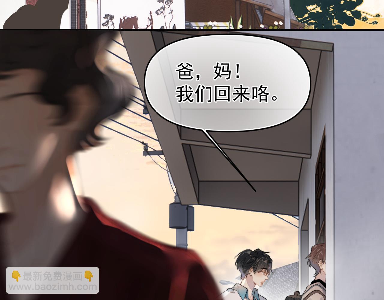 第1话 转学(1/2)-第1话