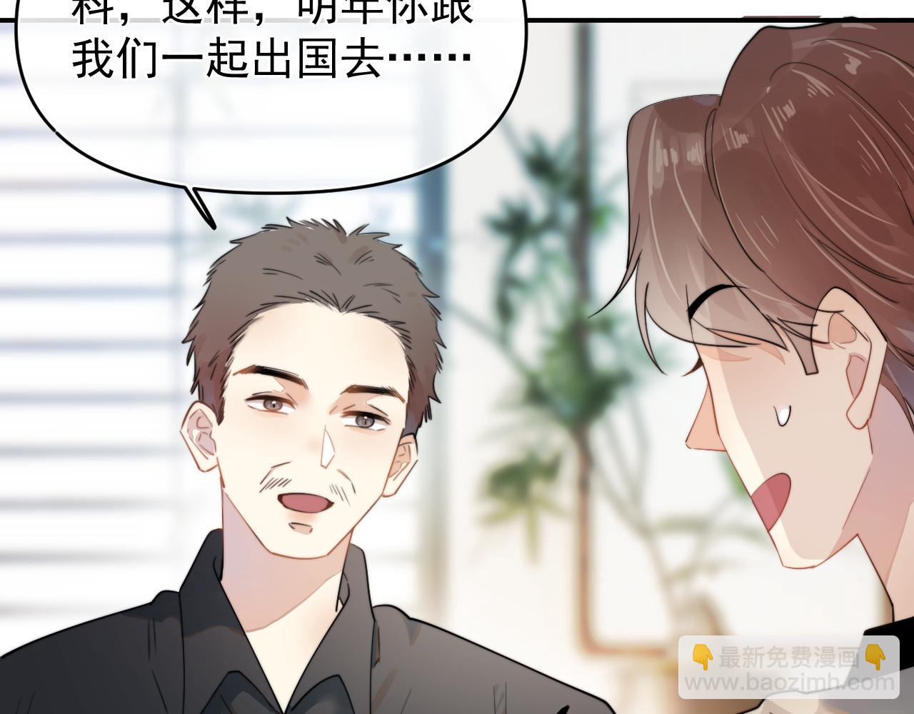 第1话 转学(1/2)-第1话