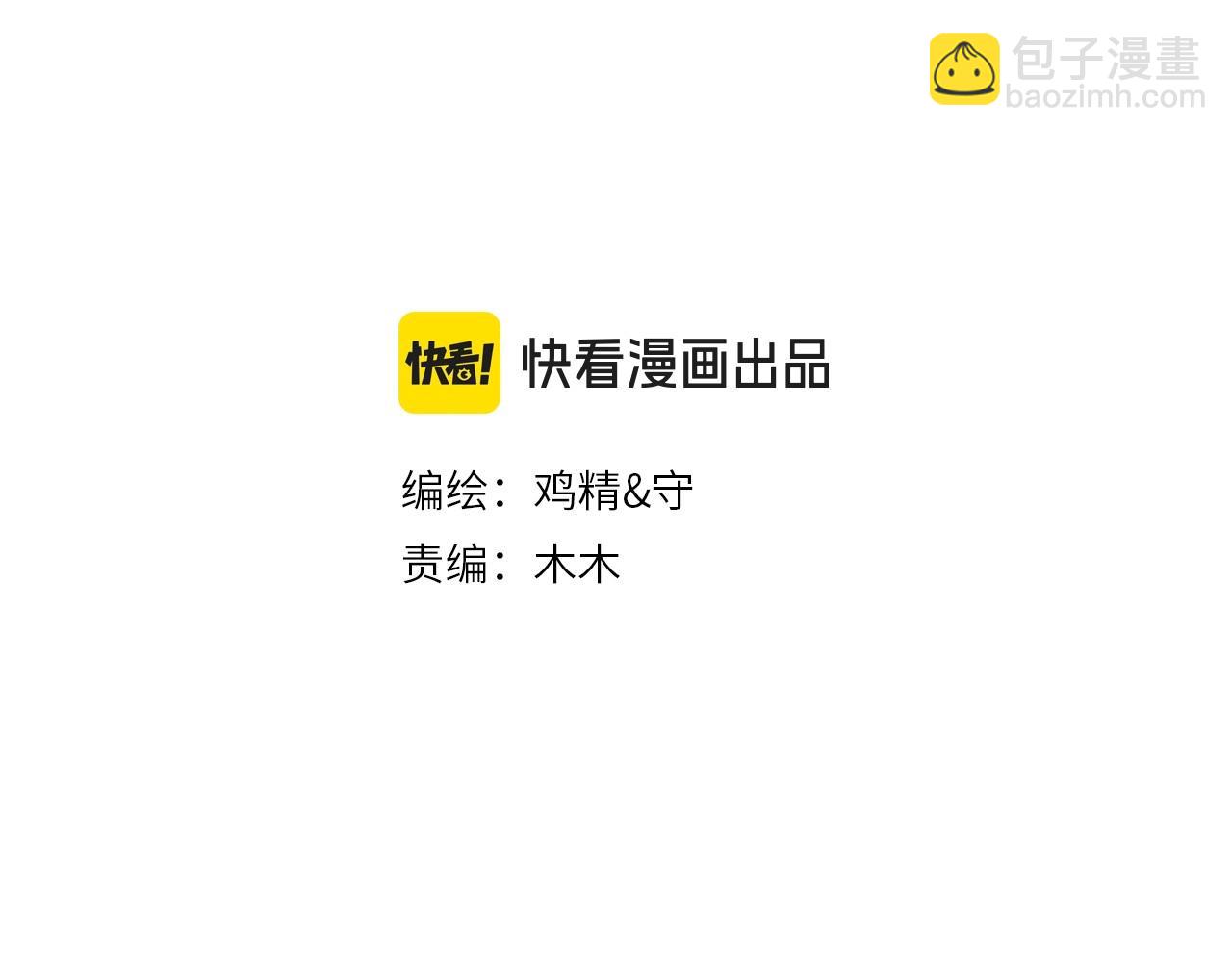 第1话 转学(1/2)-第1话