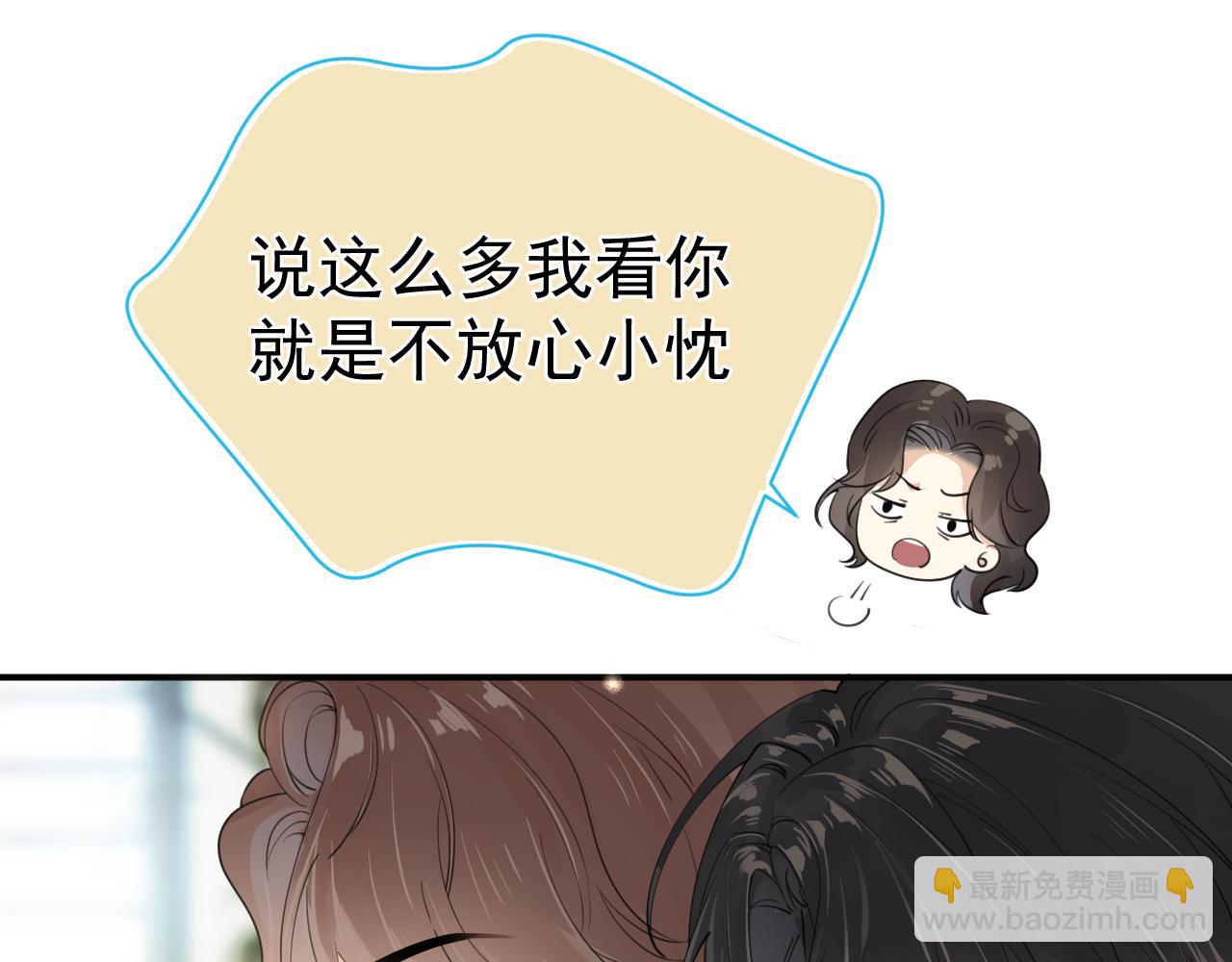 第1话 转学(1/2)-第1话