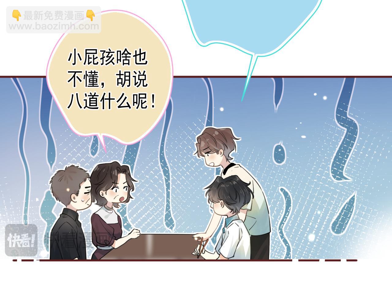 第1话 转学(1/2)-第1话