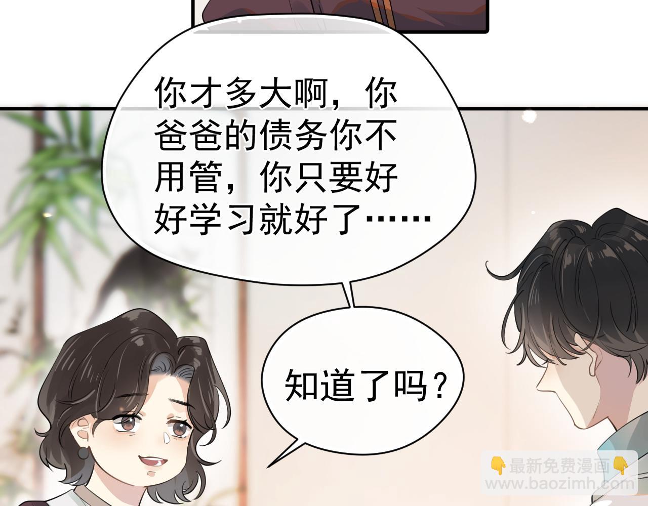 第1话 转学(1/2)-第1话