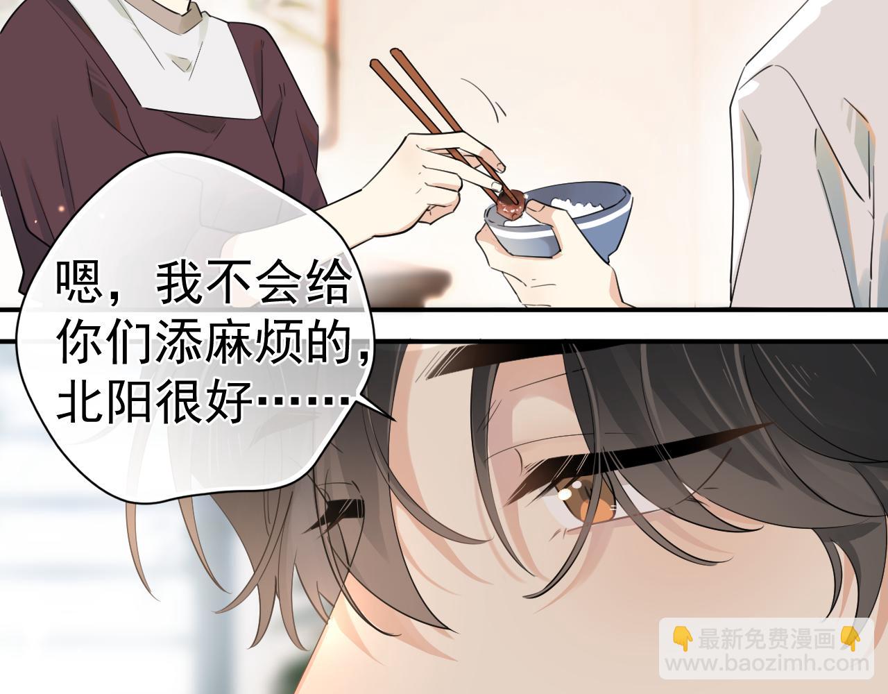 第1话 转学(1/2)-第1话