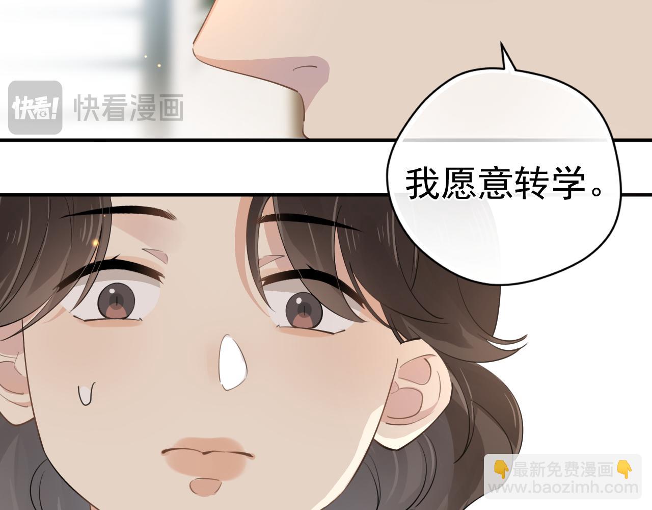 第1话 转学(1/2)-第1话