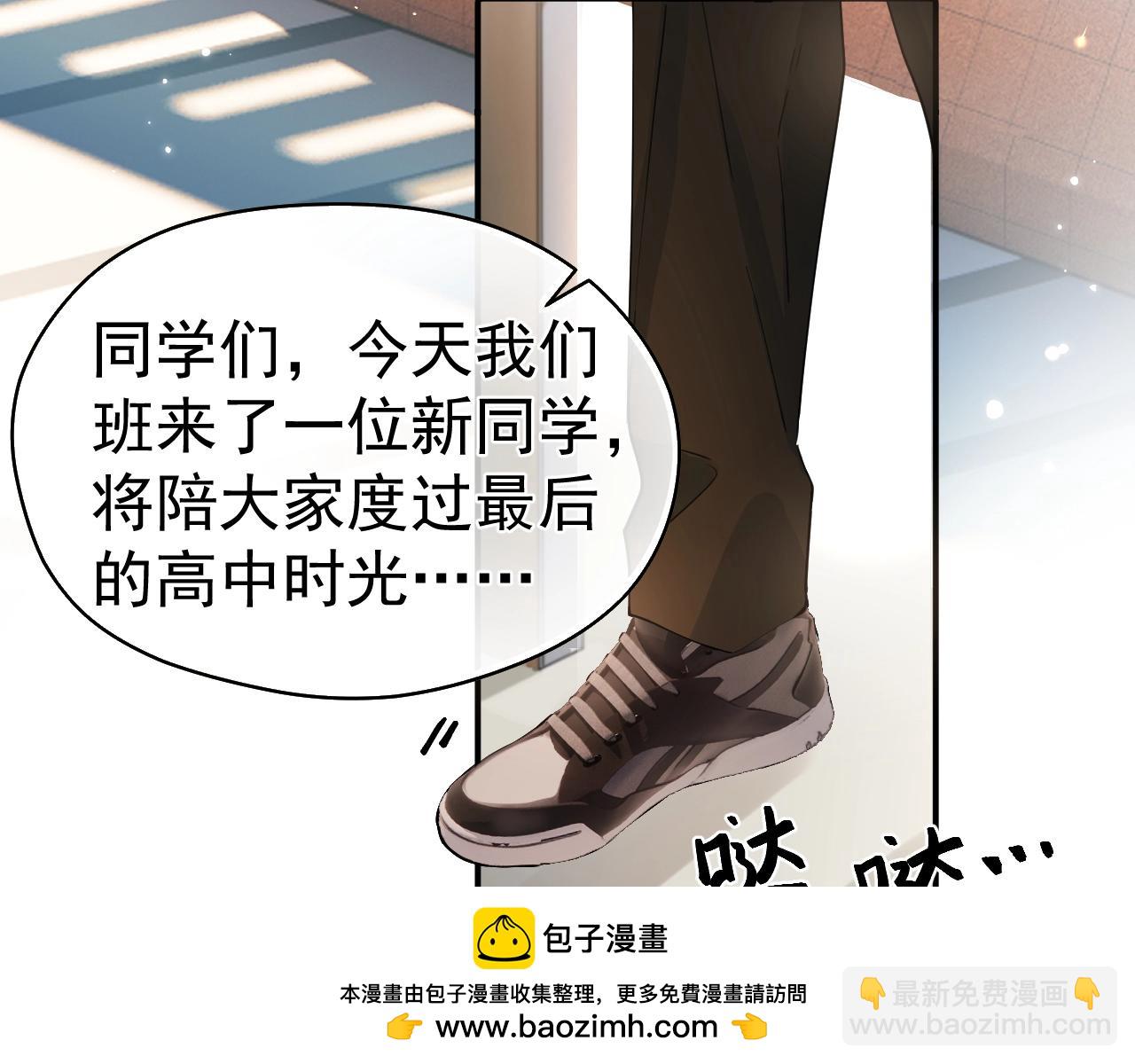 第1话 转学(1/2)-第1话