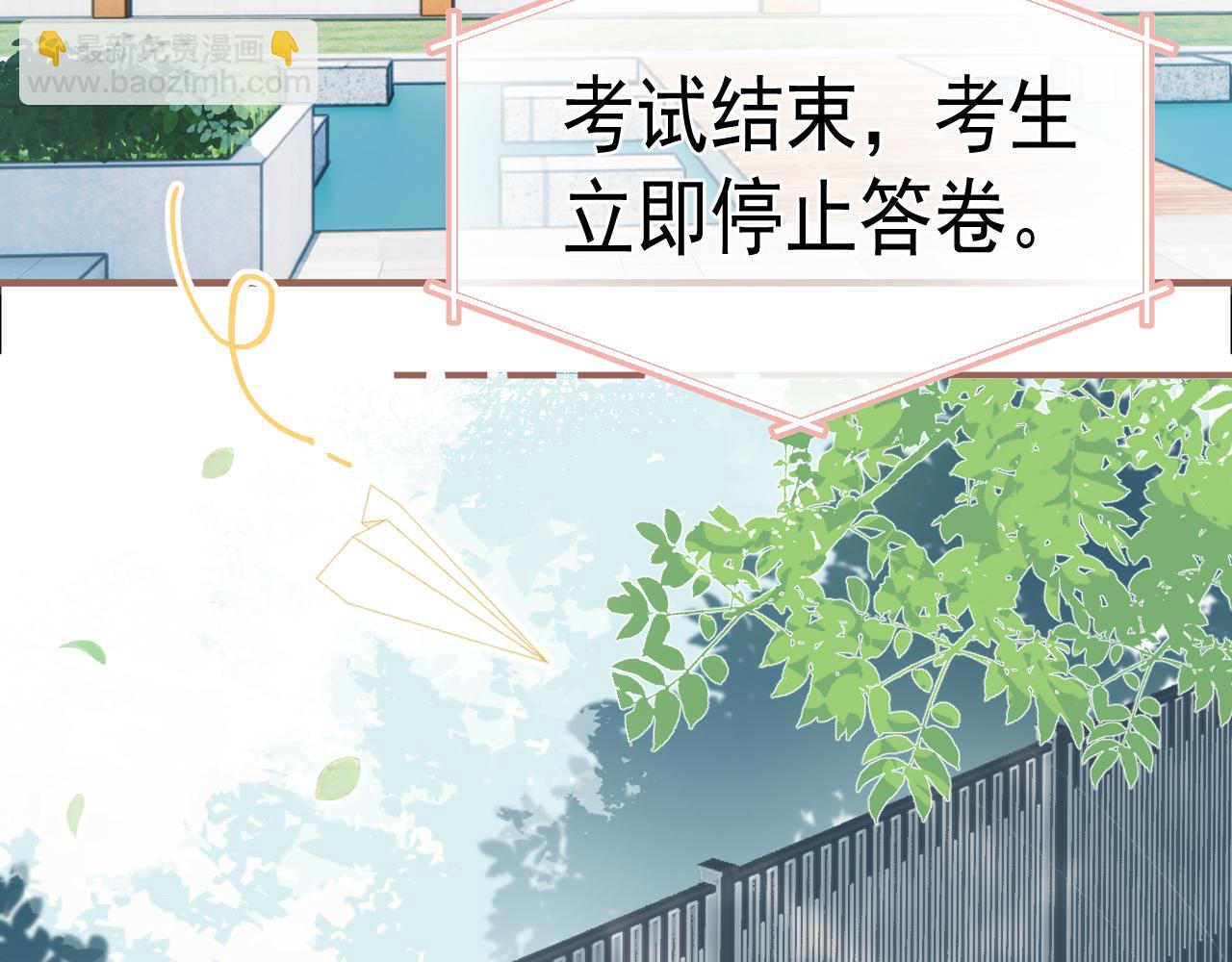 第1话 转学(1/2)-第1话