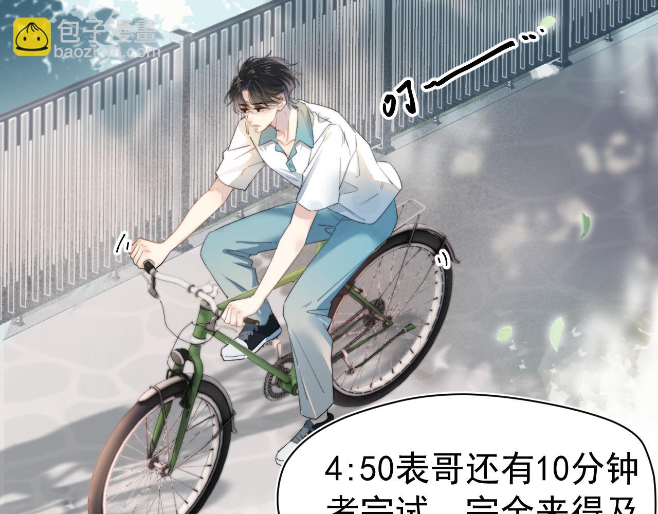 第1话 转学(1/2)-第1话