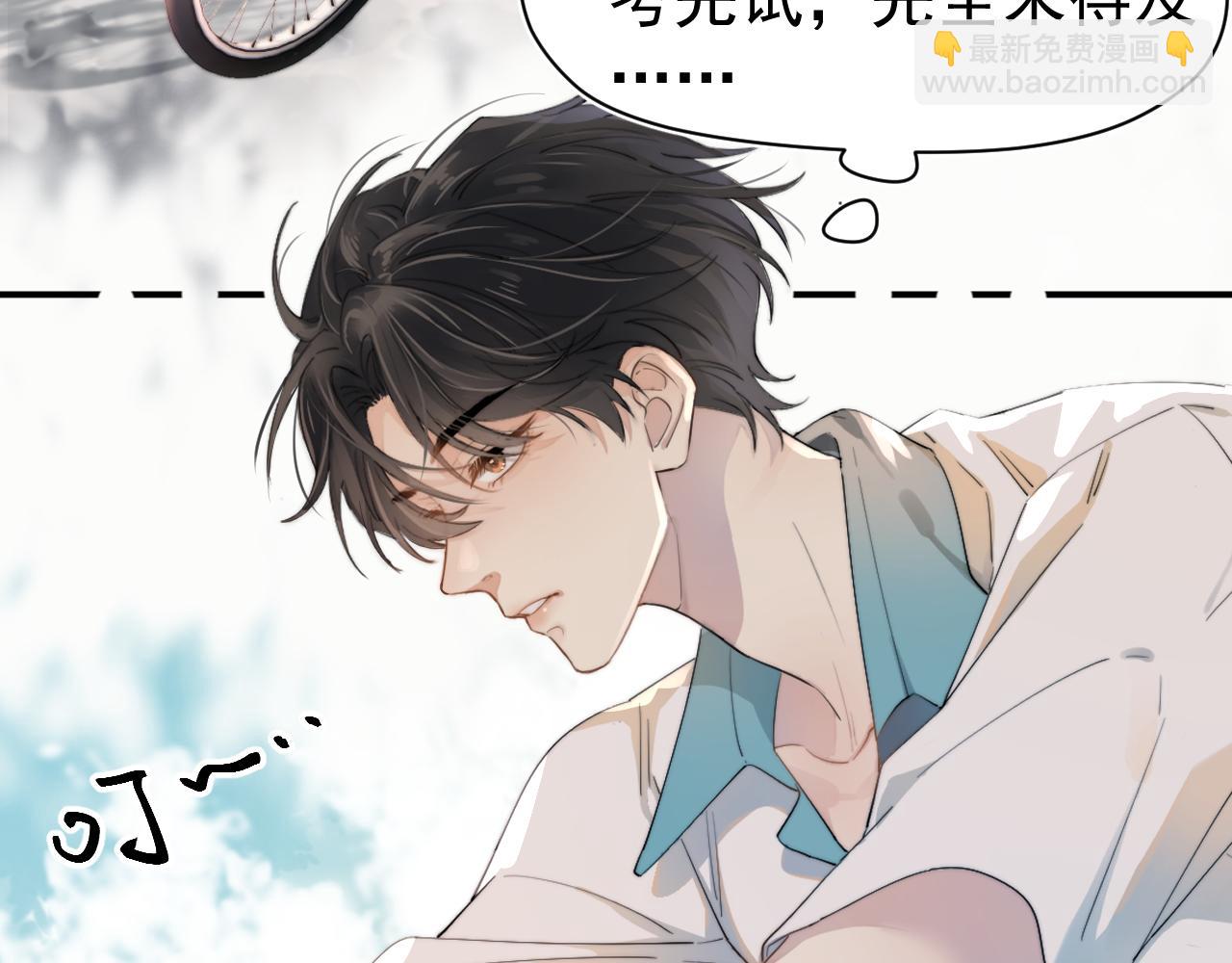 第1话 转学(1/2)-第1话