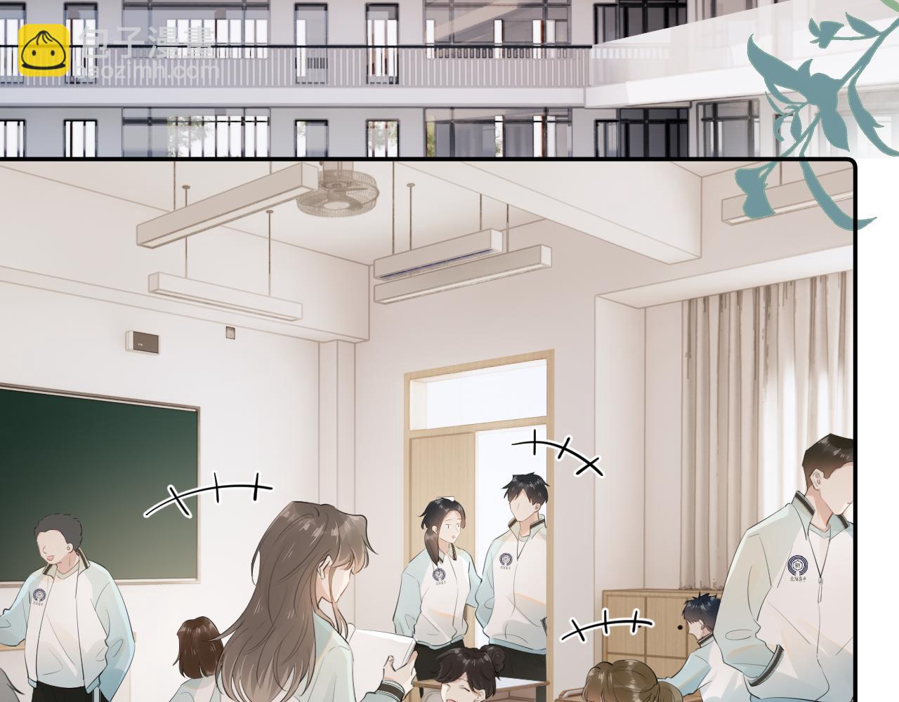 你越界了 - 第二十話 猛男害羞(1/2) - 7