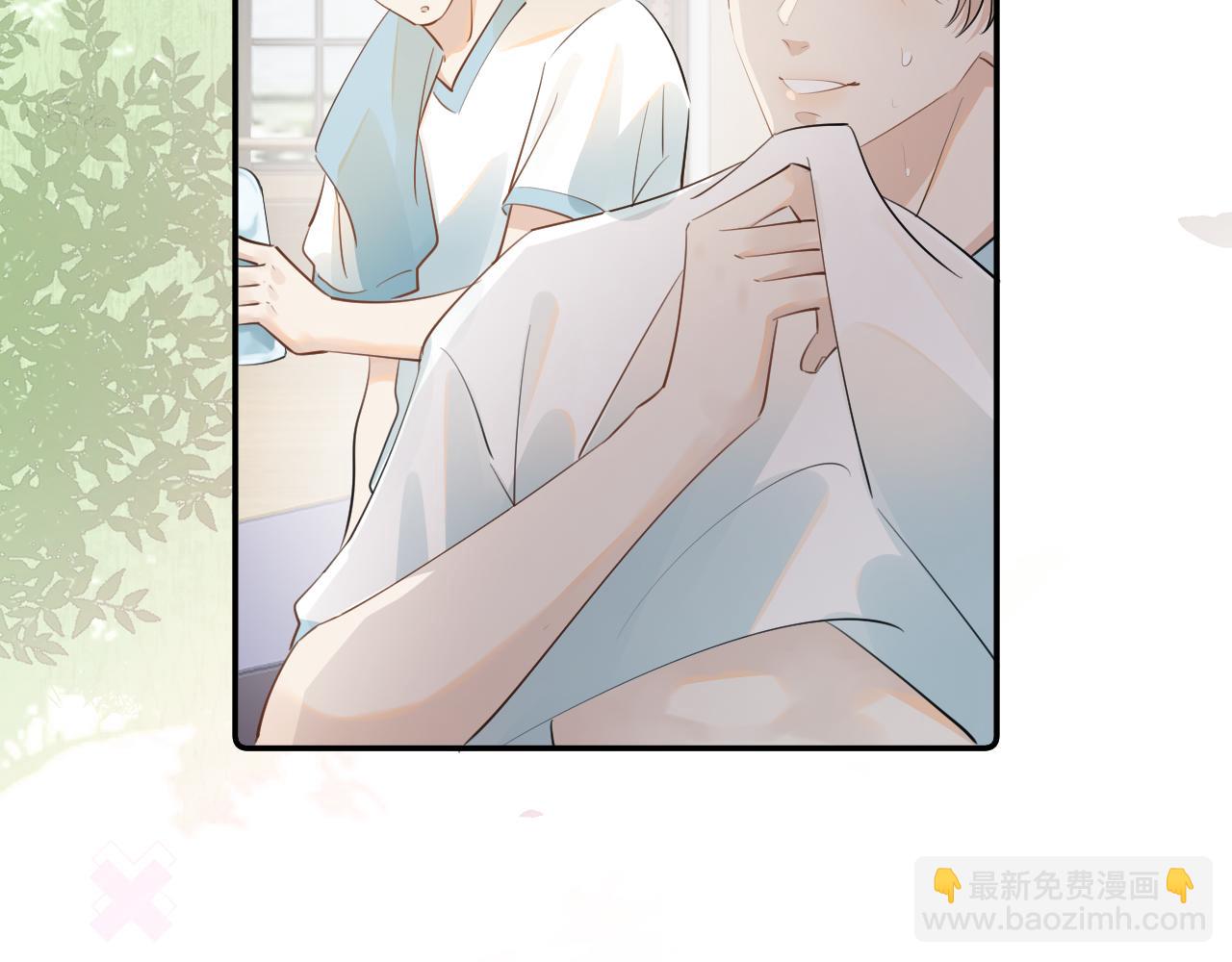 你越界了 - 第二十話 猛男害羞(1/2) - 7