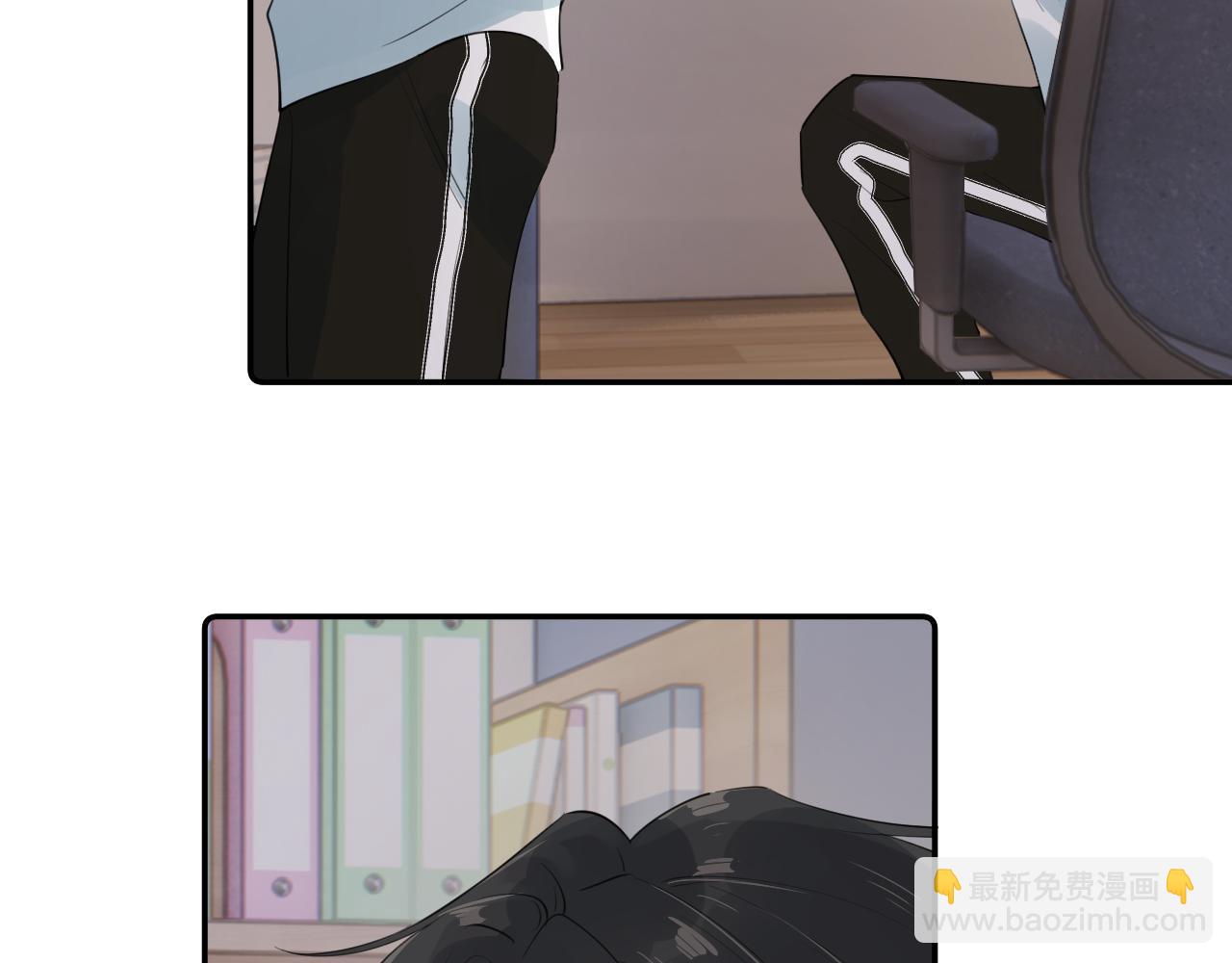 你越界了 - 第二十話 猛男害羞(1/2) - 6