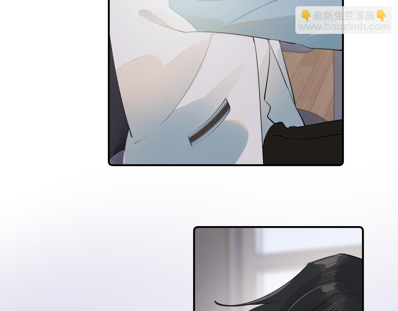 你越界了 - 第二十話 猛男害羞(1/2) - 6