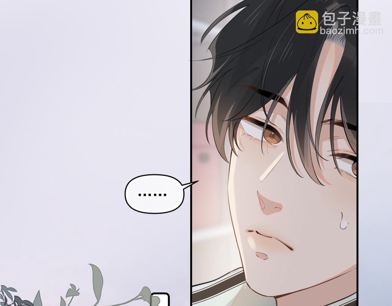 你越界了 - 第二十話 猛男害羞(1/2) - 7