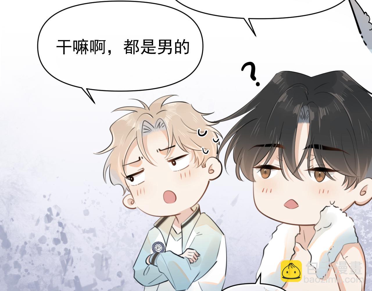 第二十一话 家长会预警(1/2)-第21话