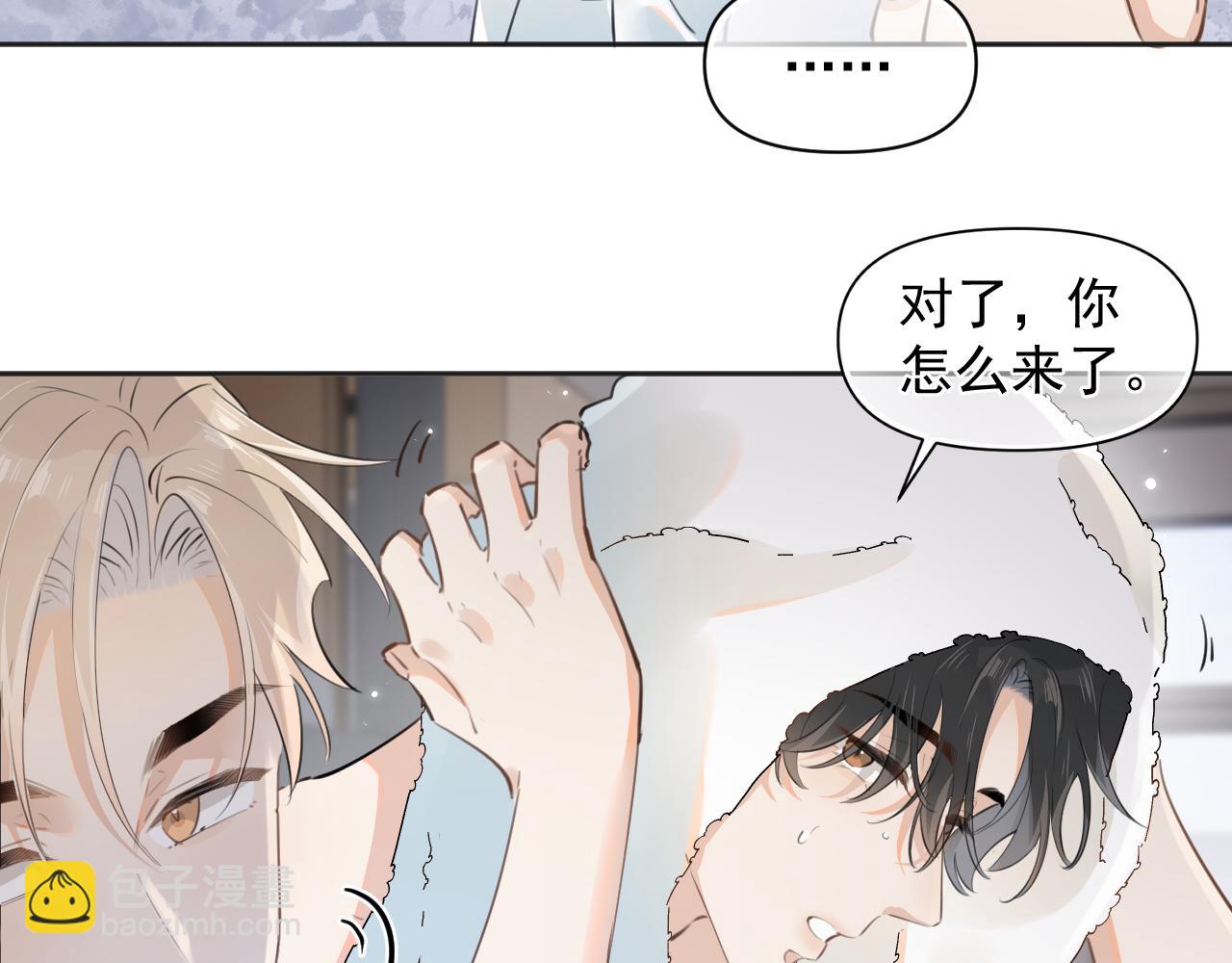 第二十一话 家长会预警(1/2)-第21话