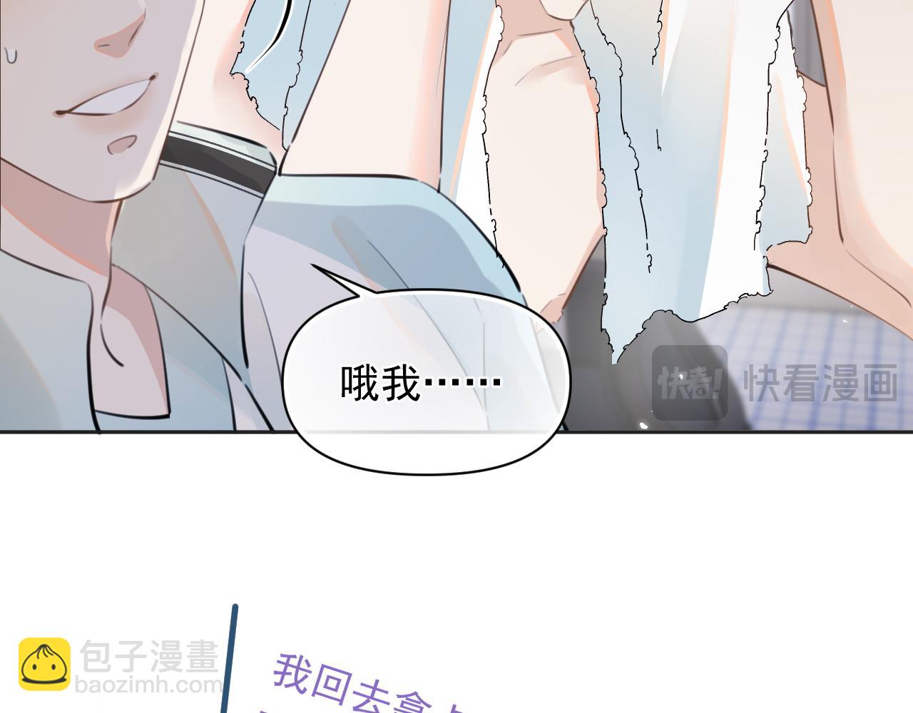 第二十一话 家长会预警(1/2)-第21话