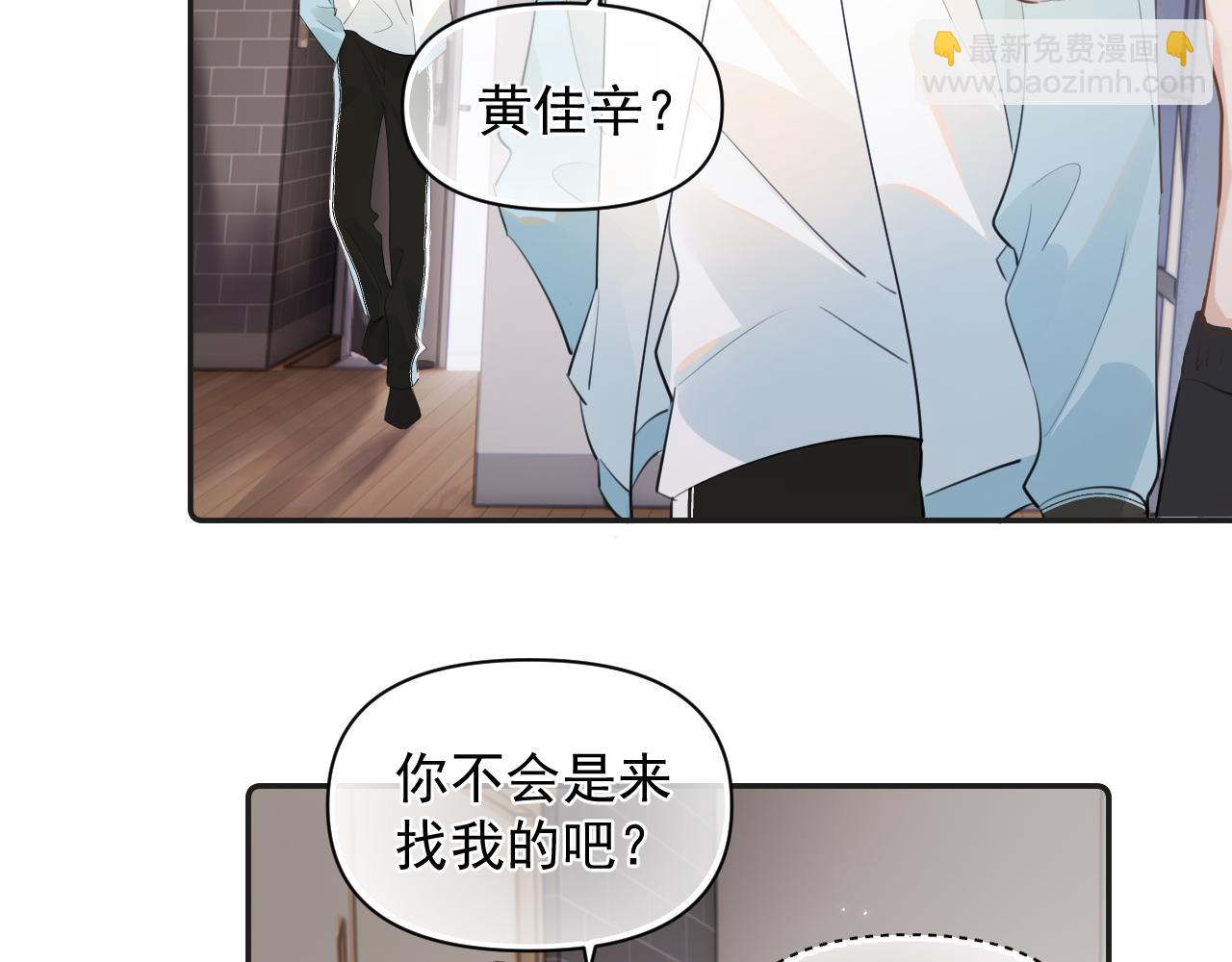 第二十一话 家长会预警(1/2)-第21话