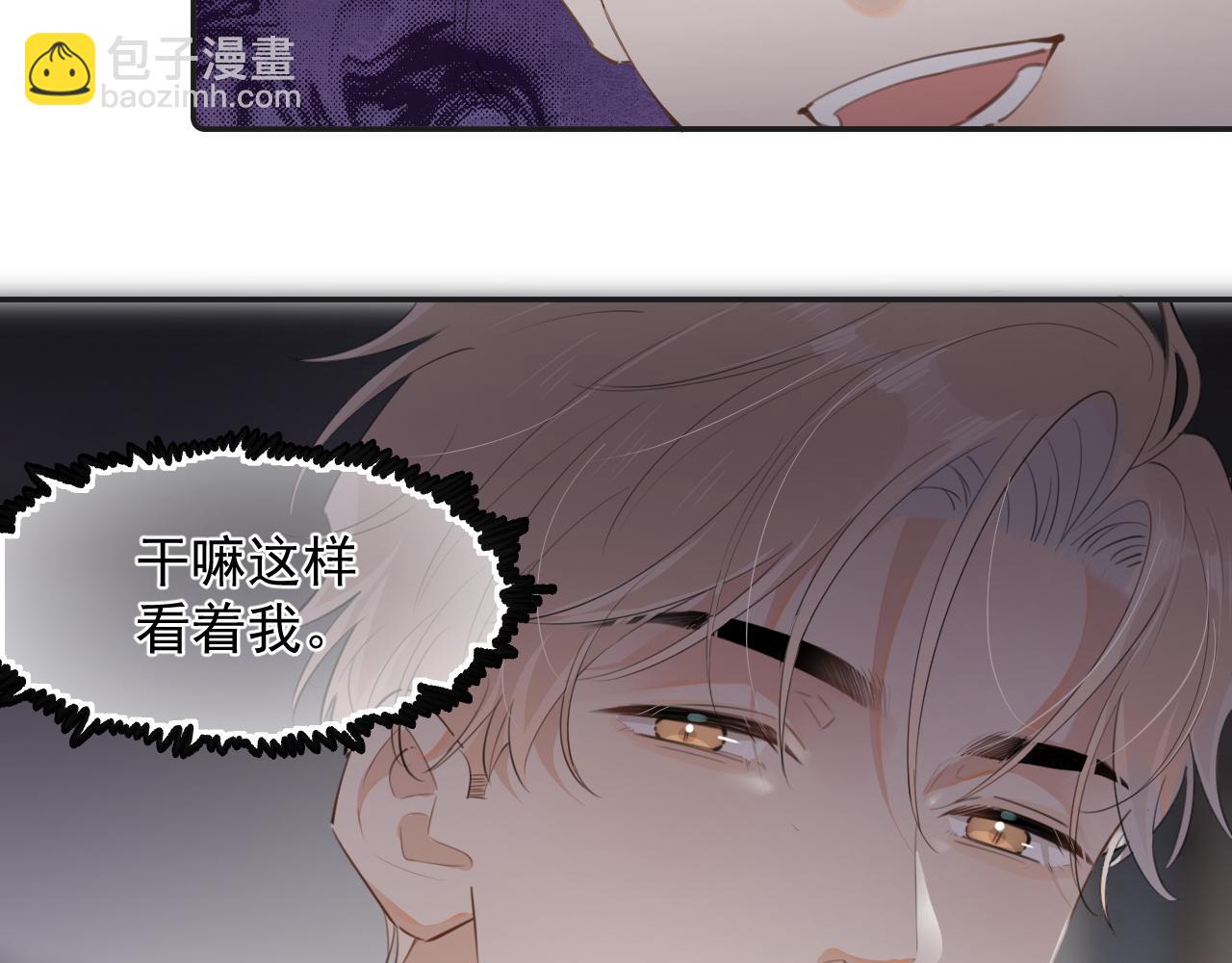 第二十一话 家长会预警(1/2)-第21话