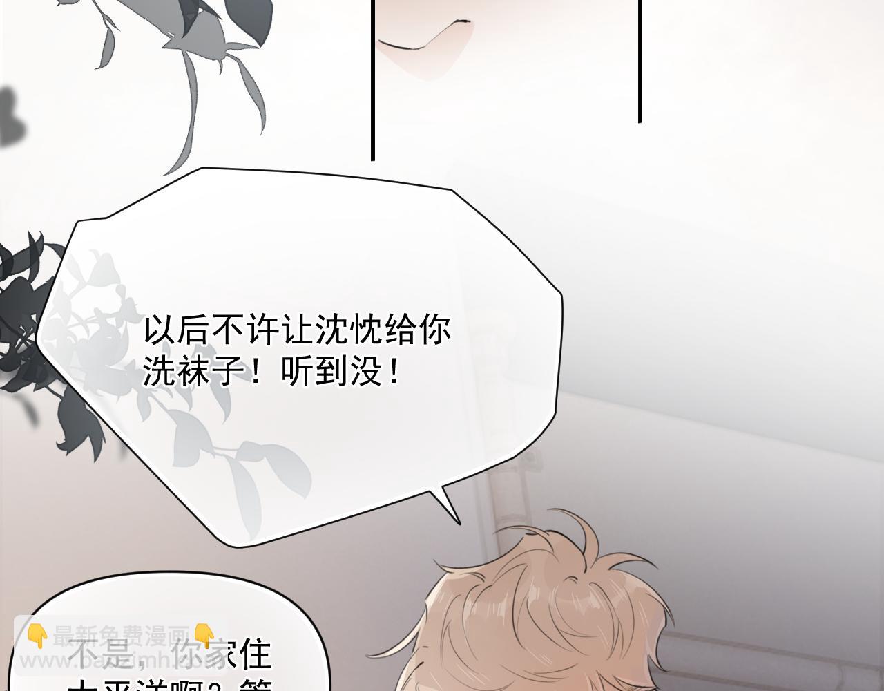 第二十一话 家长会预警(1/2)-第21话