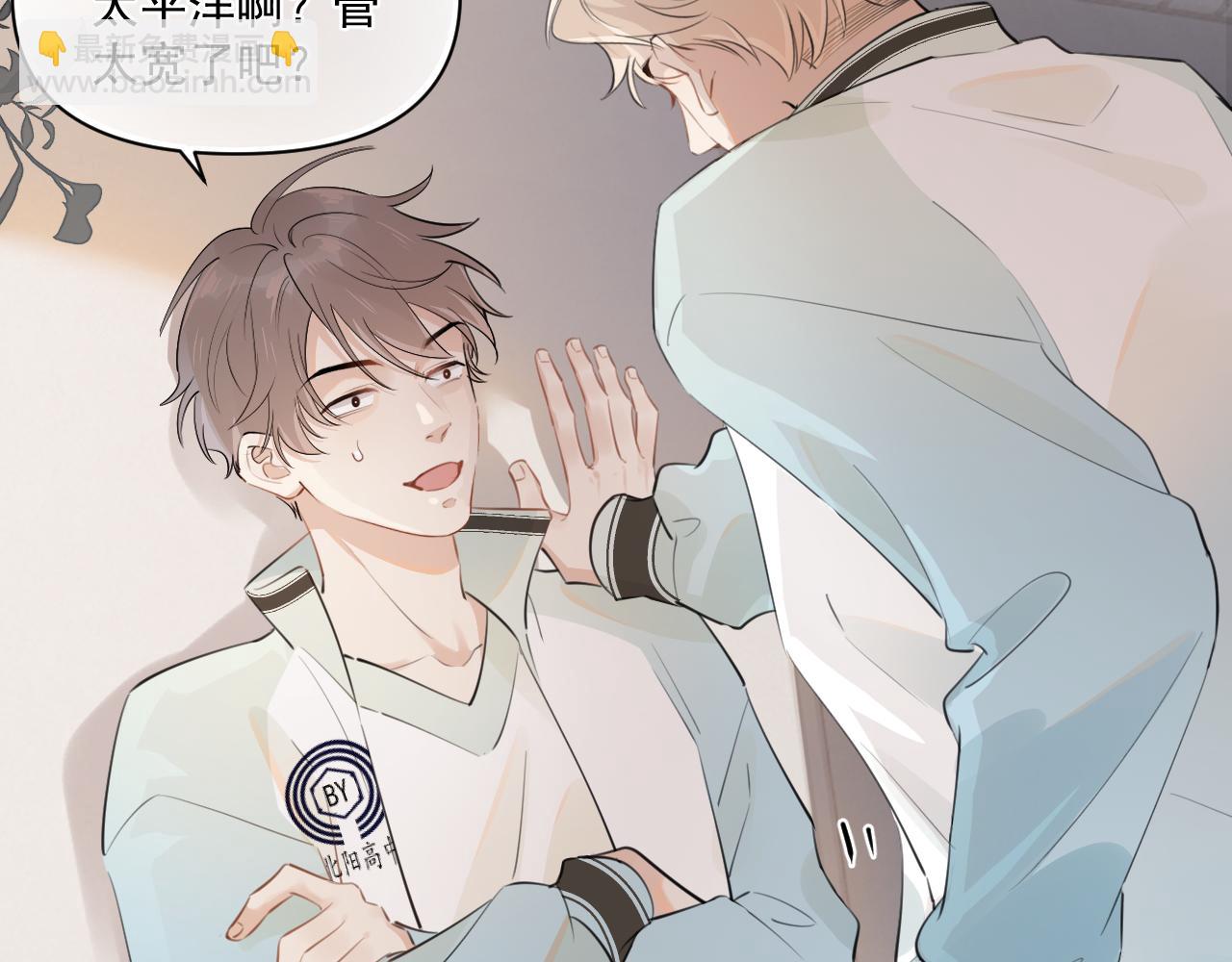 第二十一话 家长会预警(1/2)-第21话