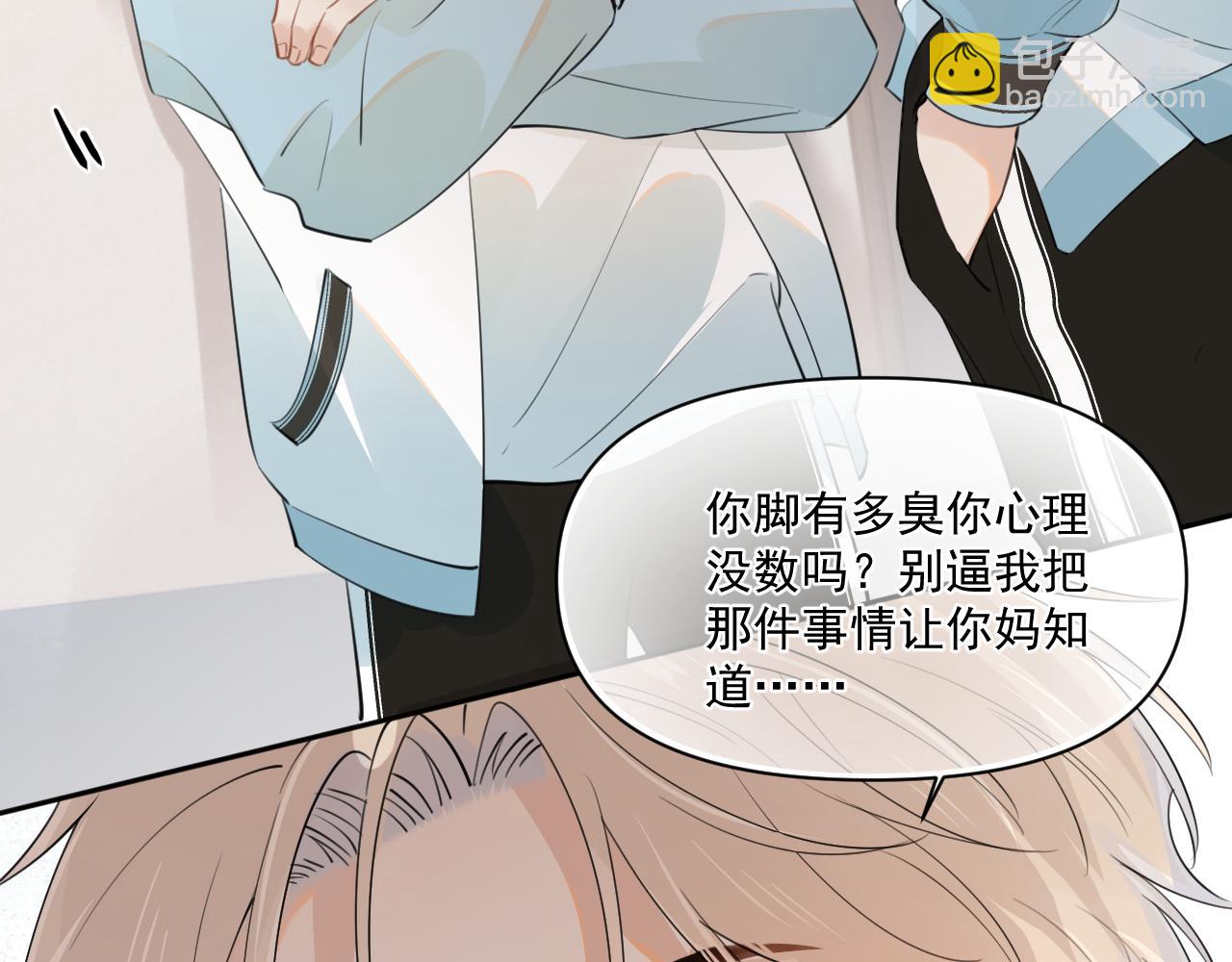 第二十一话 家长会预警(1/2)-第21话