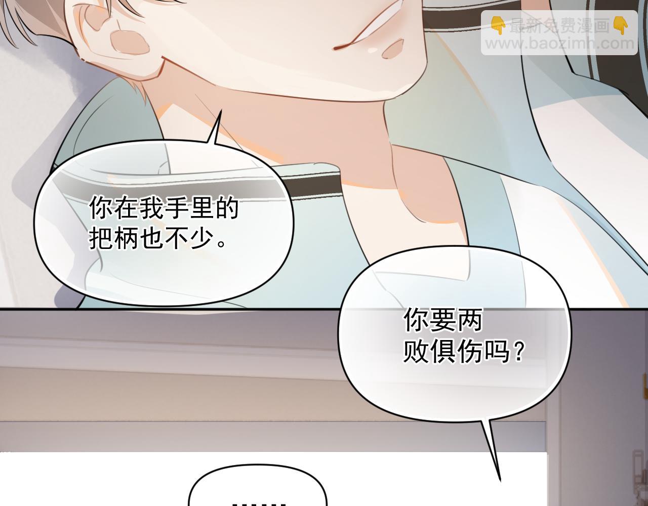 第二十一话 家长会预警(1/2)-第21话