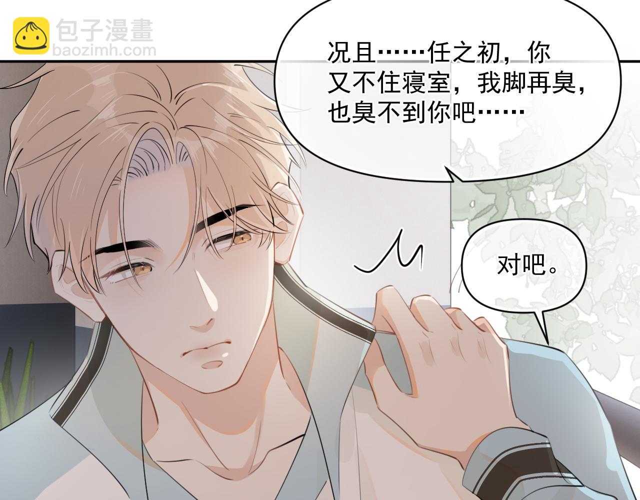 第二十一话 家长会预警(1/2)-第21话