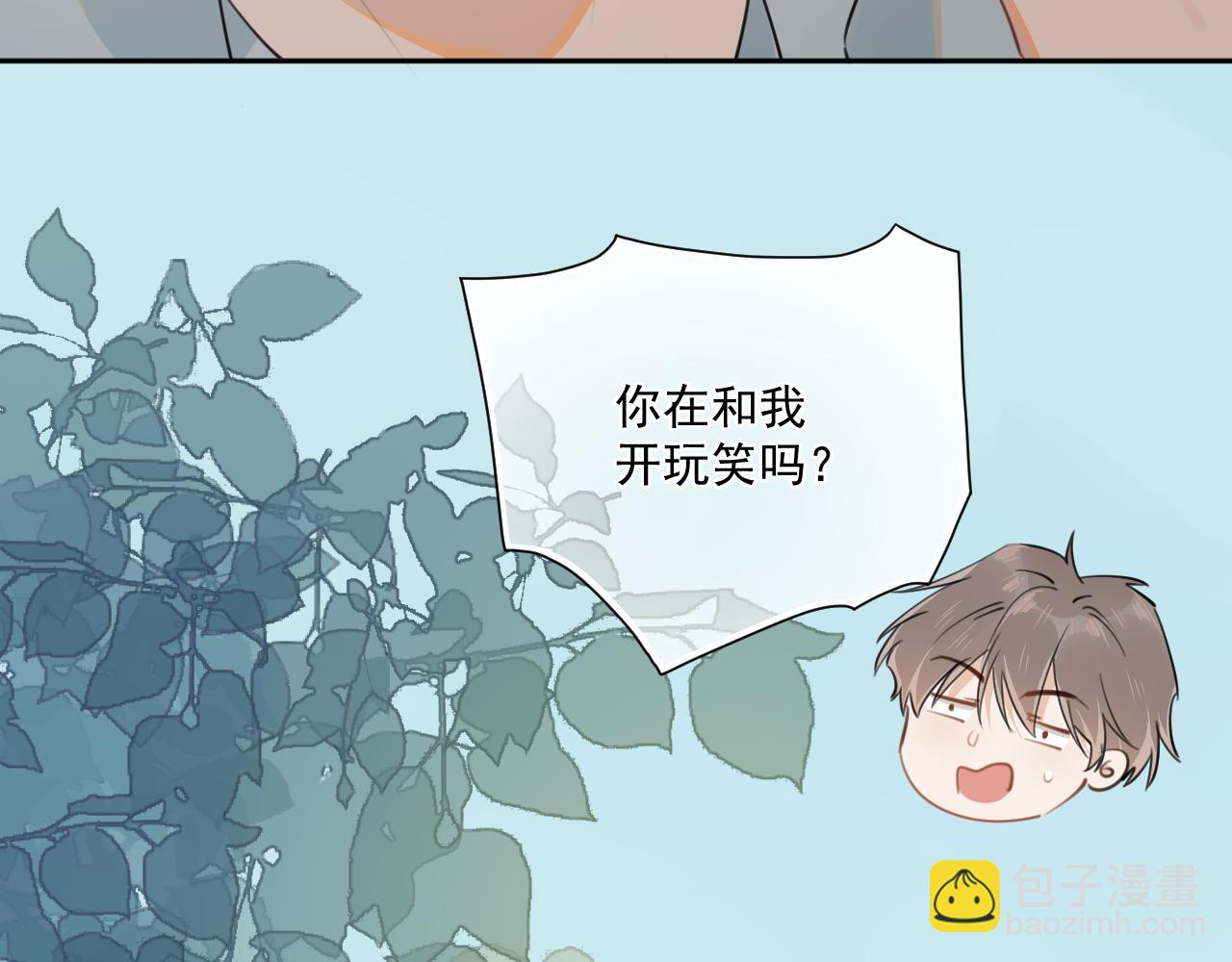 第二十一话 家长会预警(1/2)-第21话