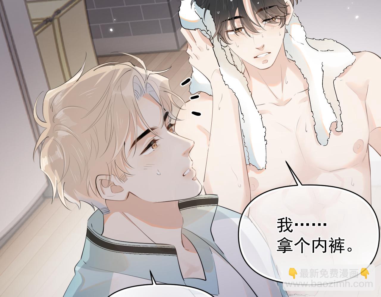 第二十一话 家长会预警(1/2)-第21话