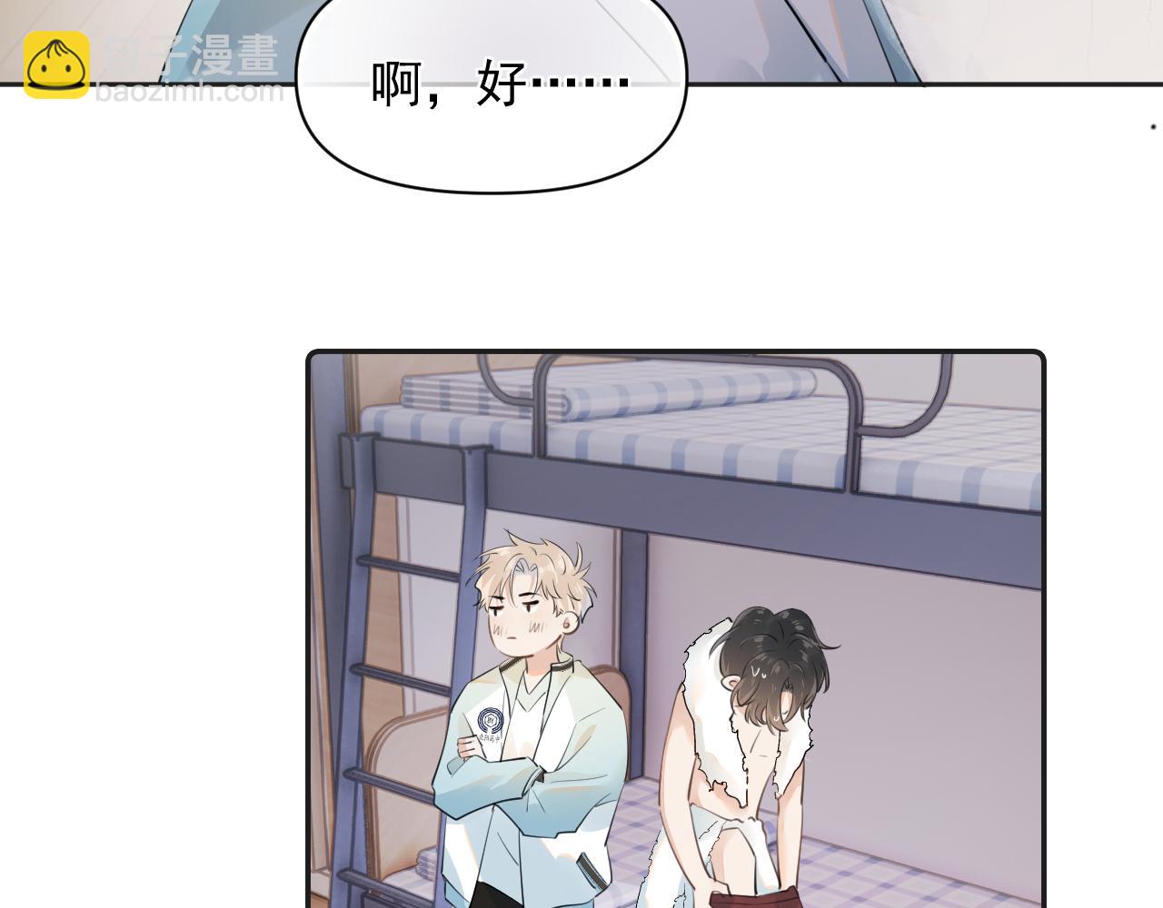 第二十一话 家长会预警(1/2)-第21话