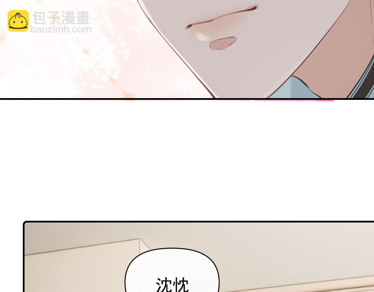 第二十三话 混入男寝(1/2)-第23话