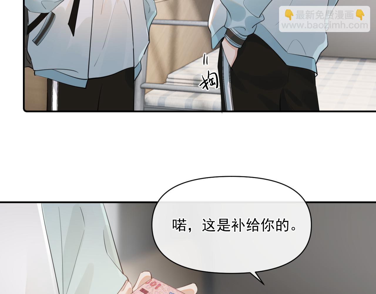 第二十三话 混入男寝(1/2)-第23话