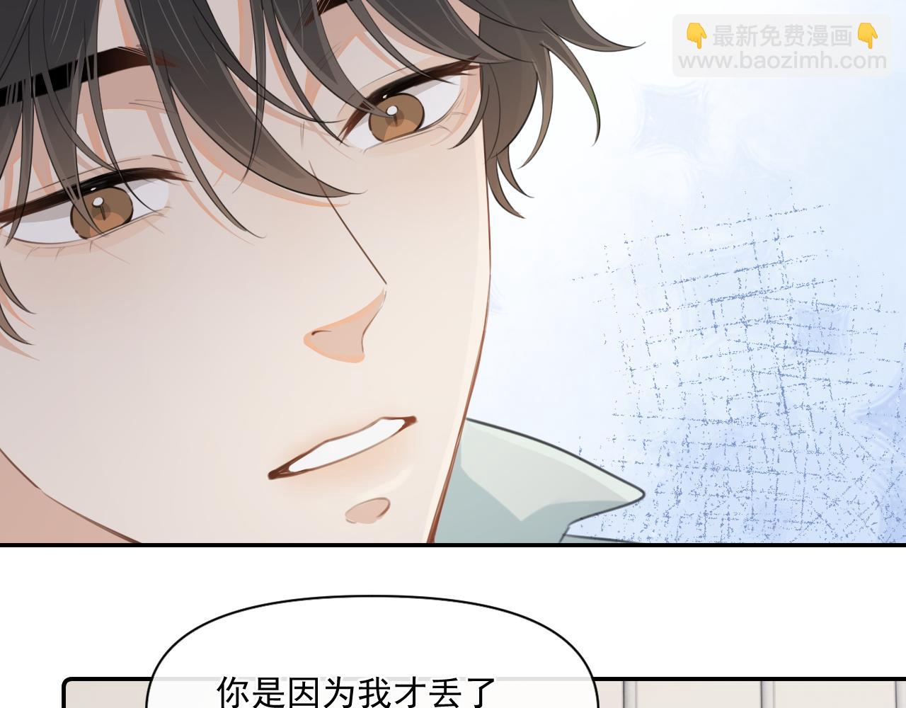 第二十三话 混入男寝(1/2)-第23话