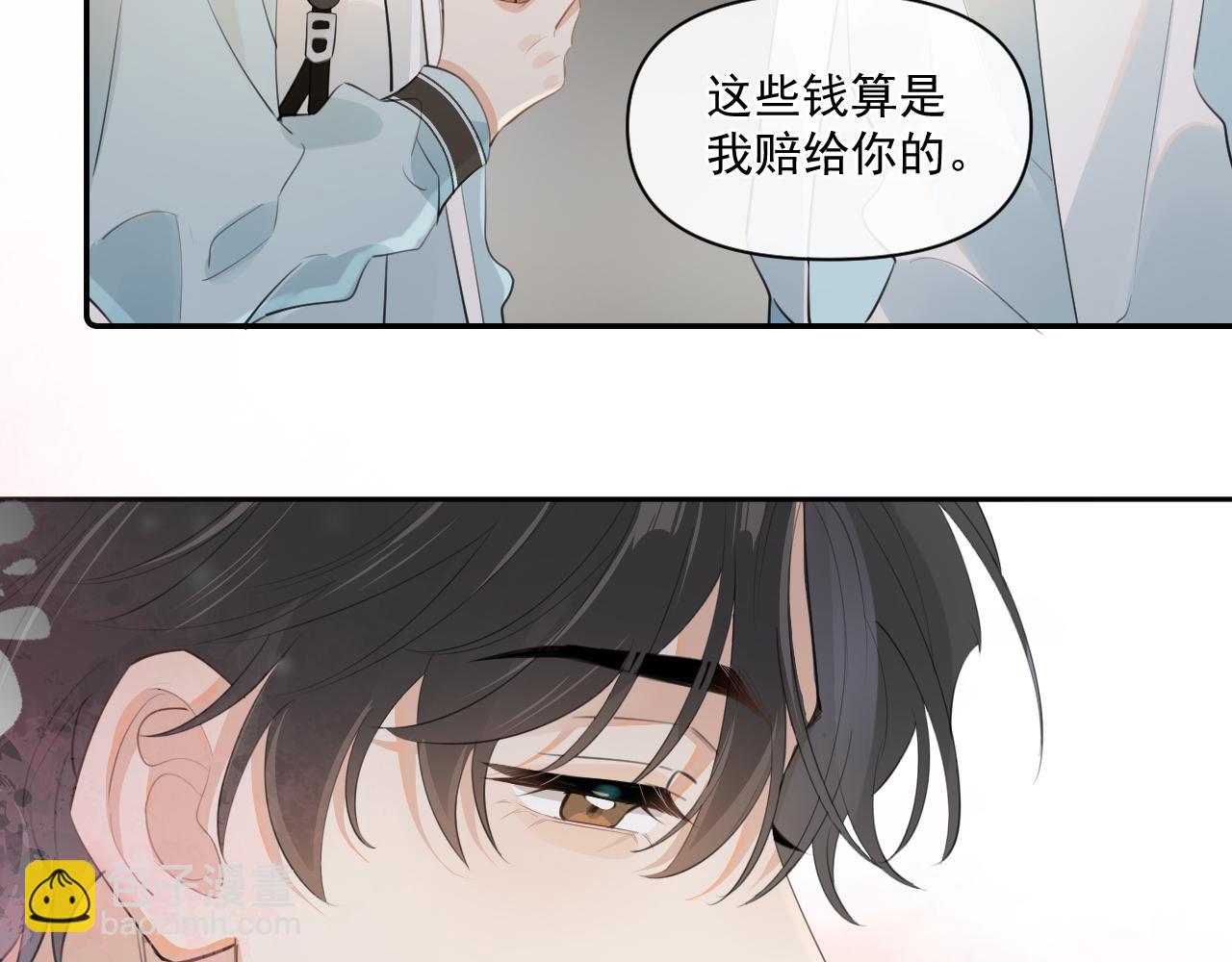 第二十三话 混入男寝(1/2)-第23话