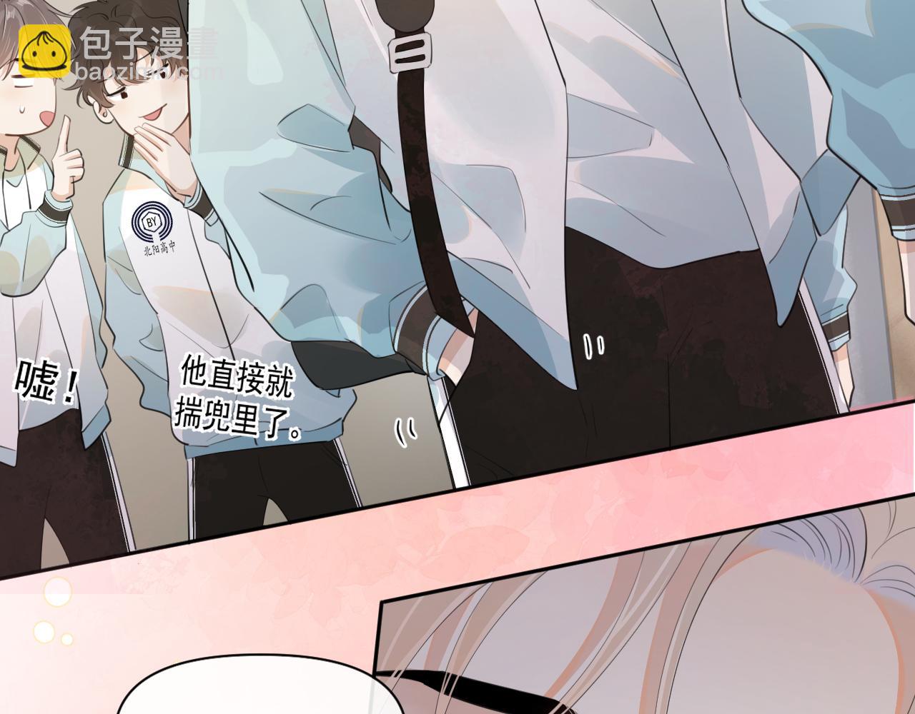 第二十三话 混入男寝(1/2)-第23话