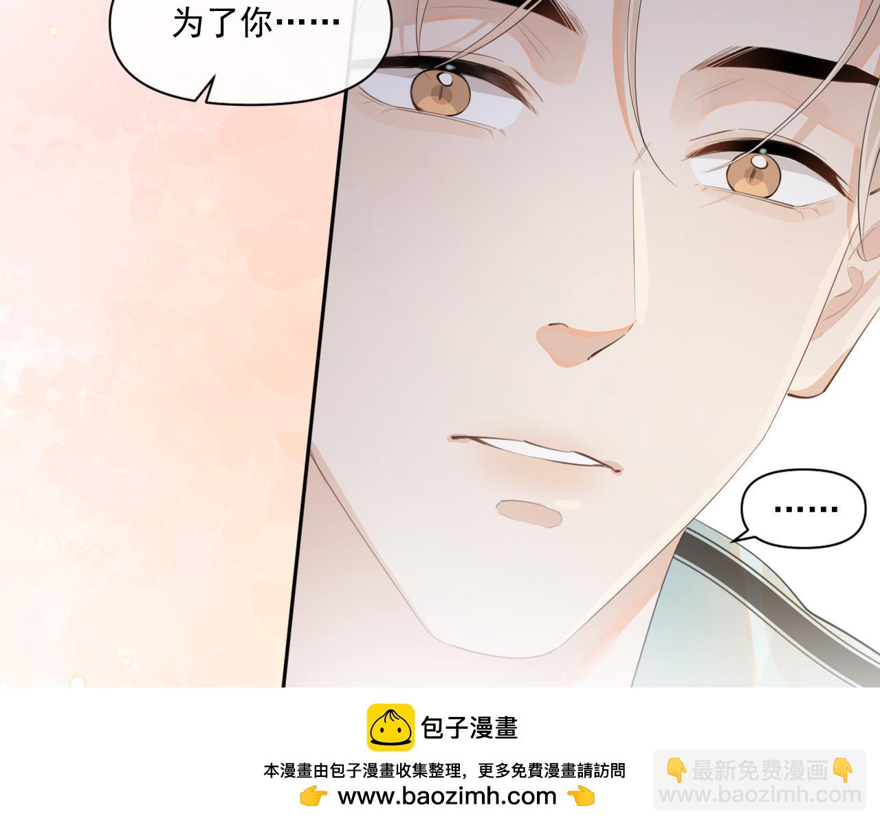 第二十三话 混入男寝(1/2)-第23话