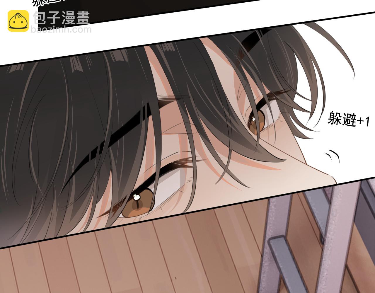 第二十五话 你很好看(1/2)-第25话