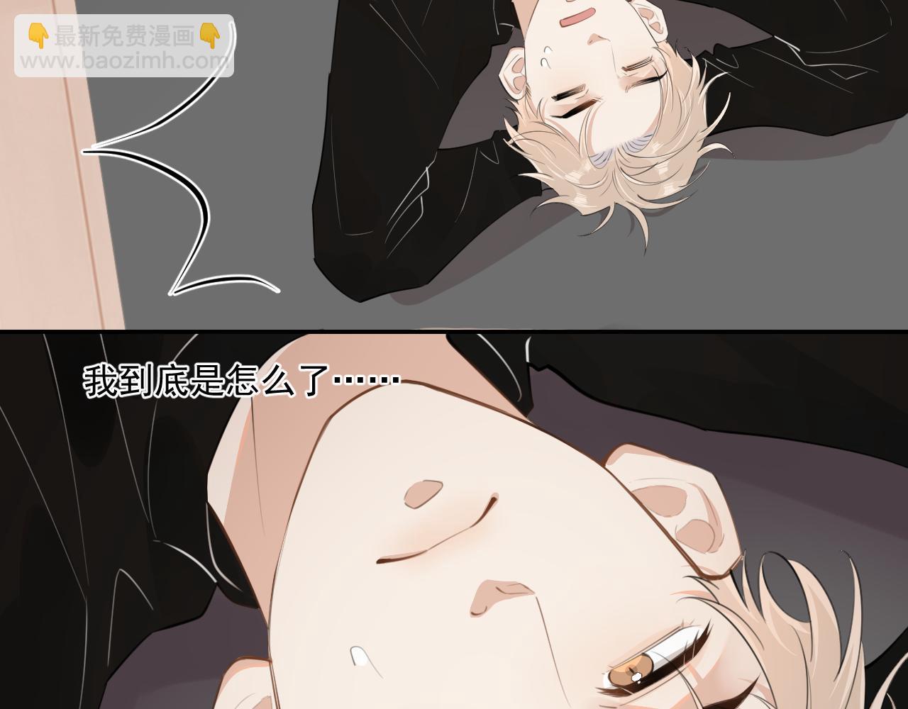 第二十五话 你很好看(1/2)-第25话